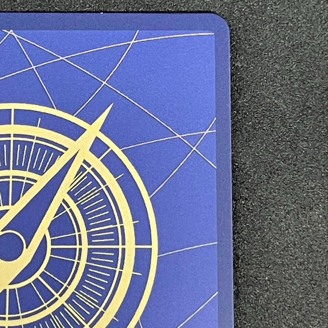 ワンピースカード　OP09-119 SP SEC モンキー・D・ルフィ②