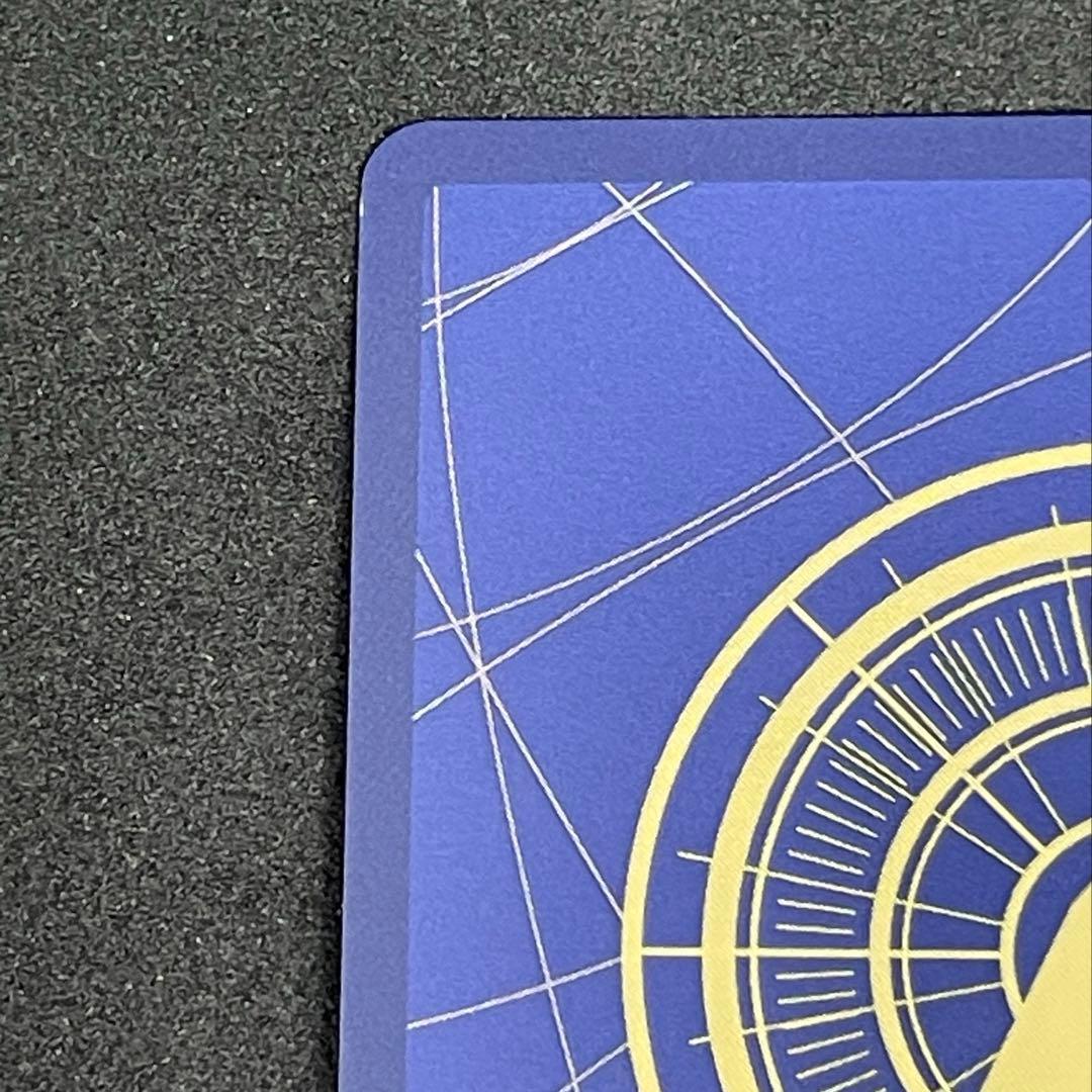 ワンピースカード　OP09-119 SP SEC モンキー・D・ルフィ②