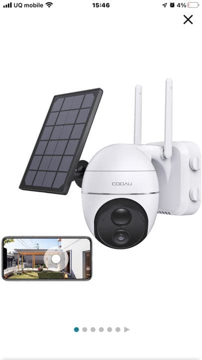 COOAUネットワーク防犯カメラ(チルト、パン機能付)