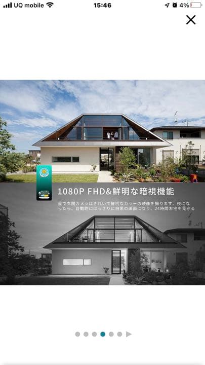 COOAUネットワーク防犯カメラ(チルト、パン機能付)