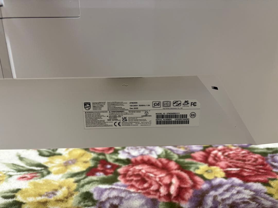 フィリップス EVNIA 27M2N5501/11 27インチ ホワイトWQHD