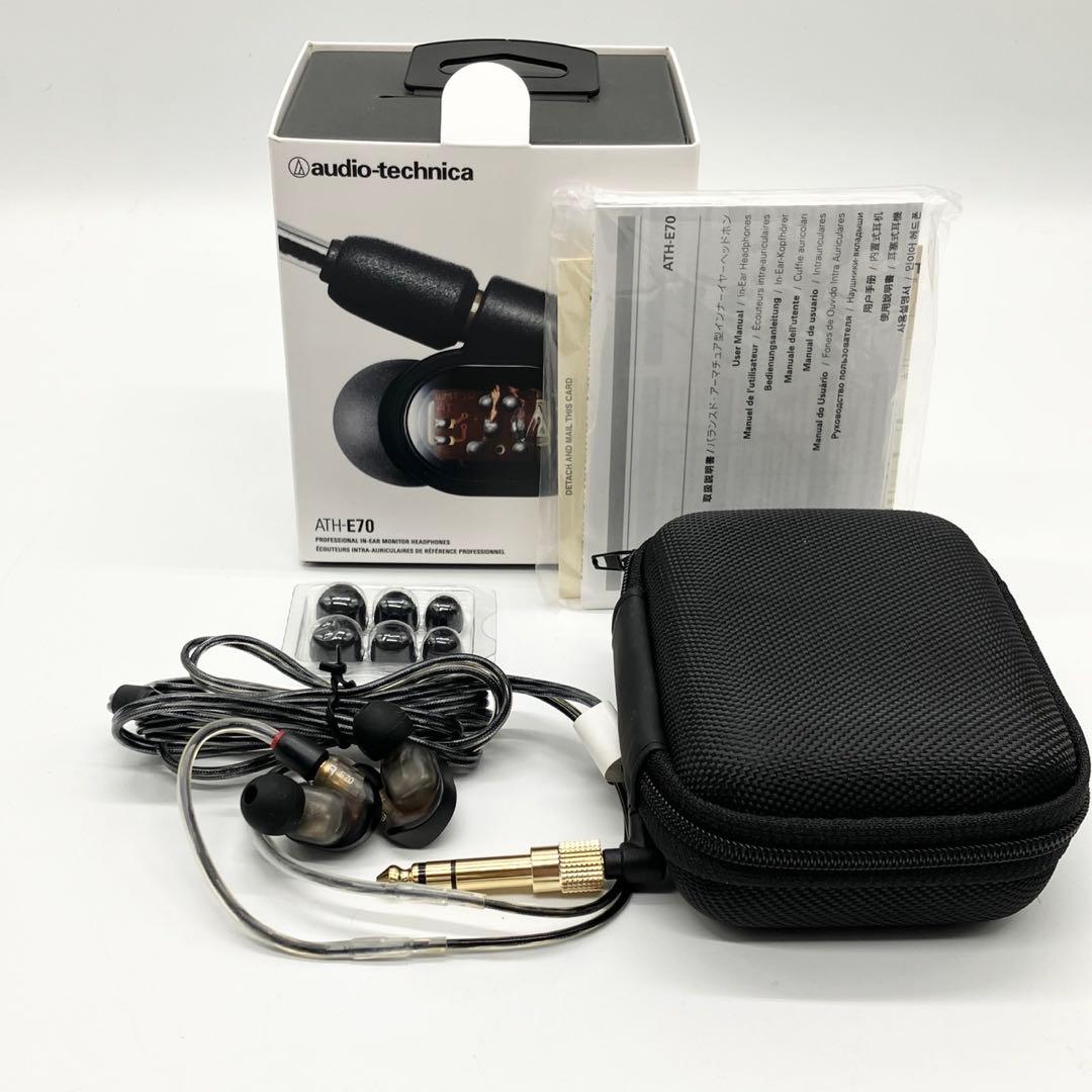オーディオテクニカ ATH-E70 有線 ゲーミングイヤホン