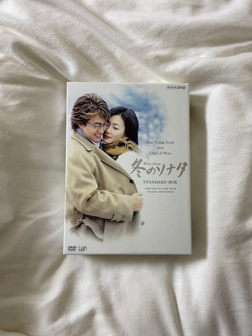 冬のソナタ7枚組（収録内容:1話~最終話） 【日本語字幕・日本語吹き替え⠀】