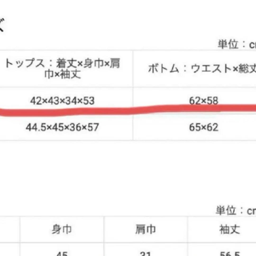 メゾピアノ セーラーカラージャケット スカート ブラウス3点　卒業式スーツ