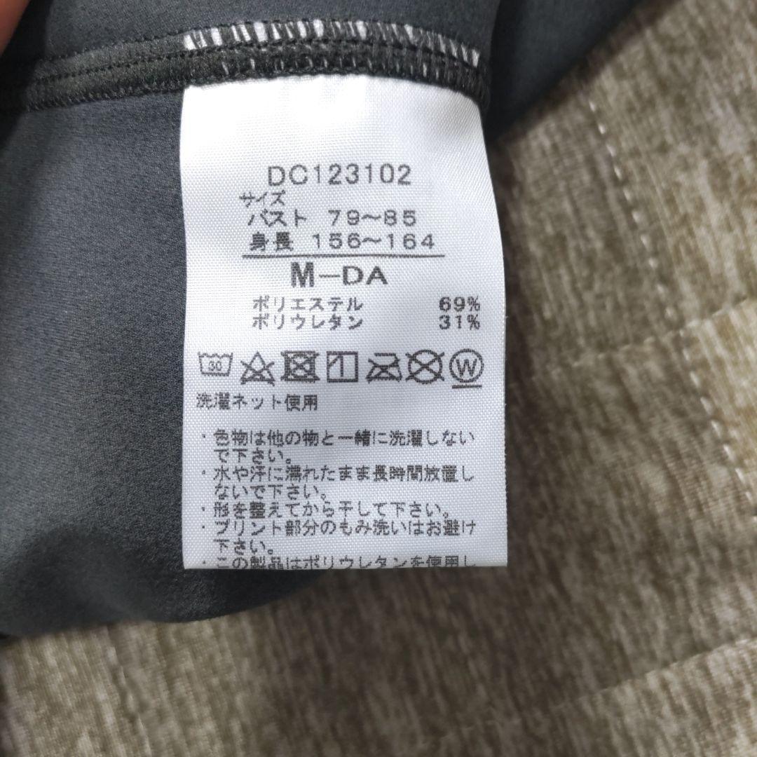 ★新品　DANSKIN　ダンスキン　ダークグレー ヨガウェア セット　М