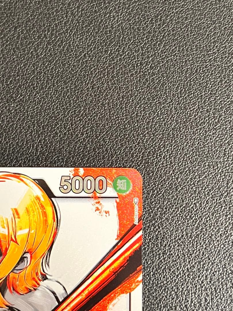 『美品』ナミ L リーダーパラレル 強大な敵OP03-040 墨絵