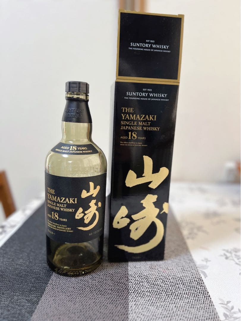 山﨑18年 空き瓶 未洗浄　化粧箱付