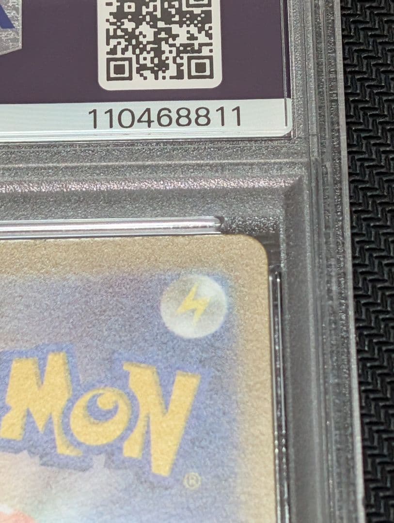 【連番】シールド戦プロモ ミライドン コライドン PSA10