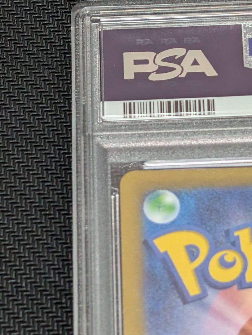 【連番】シールド戦プロモ ミライドン コライドン PSA10