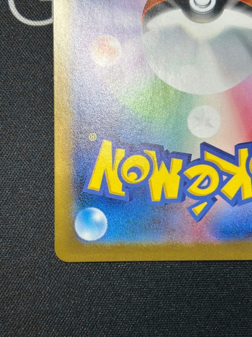 ゼクロムex BWR sv11B 174/086 ブラックボルト