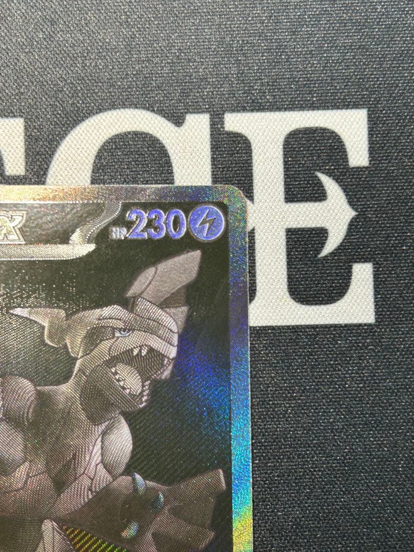 ゼクロムex BWR sv11B 174/086 ブラックボルト