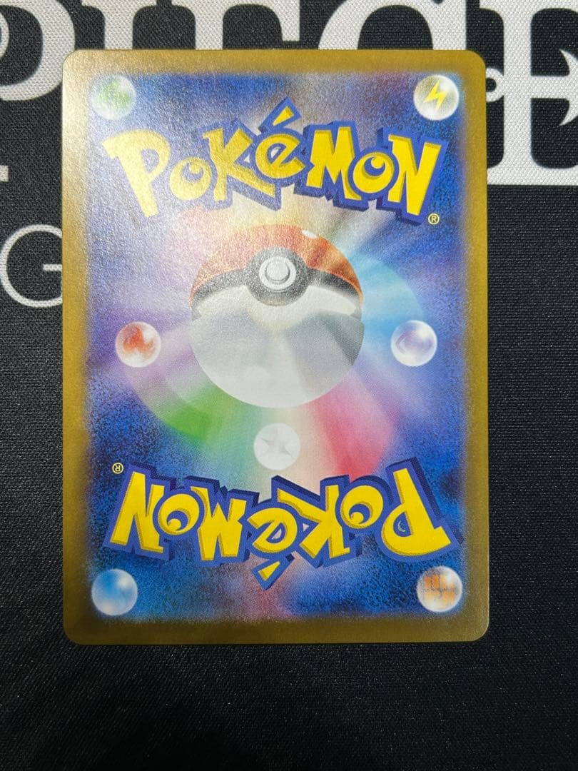 ゼクロムex BWR sv11B 174/086 ブラックボルト