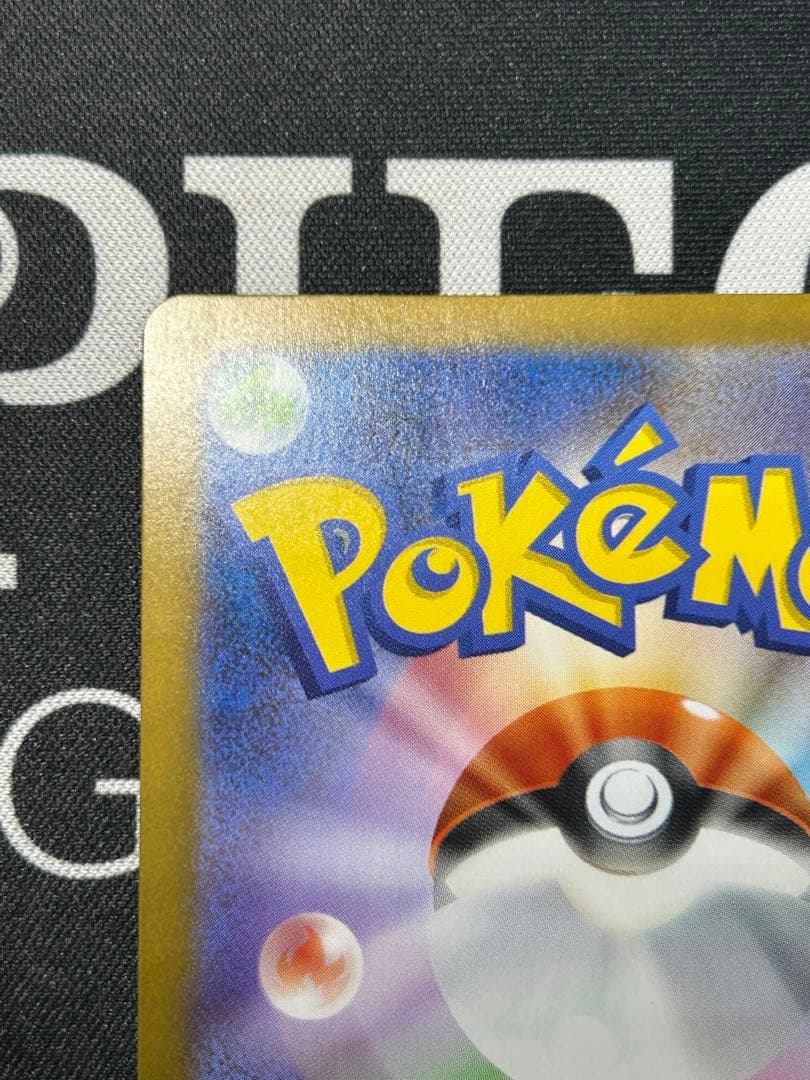 ゼクロムex BWR sv11B 174/086 ブラックボルト