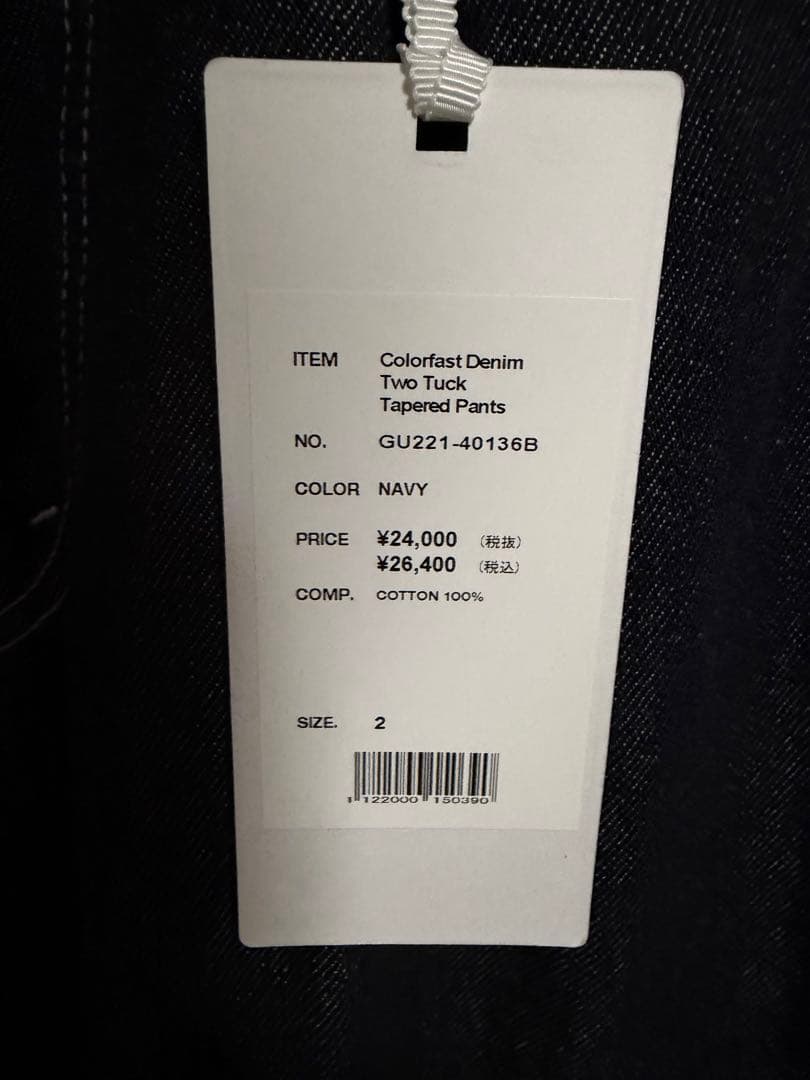 超美品！！ Graphpaper Colorfast Denim セットアップ