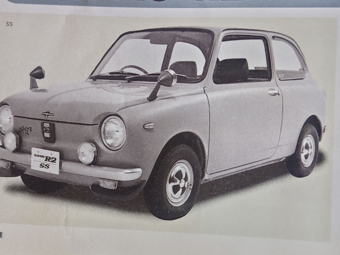 スバル R2 　前後バンパー