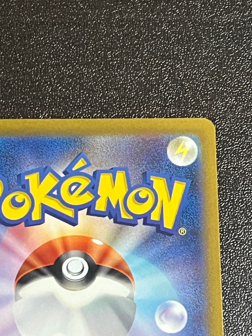 ポケモンカードゲーム トリプレットビート AR コイキング sv1a ポケカ