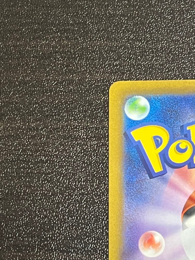 ポケモンカードゲーム トリプレットビート AR コイキング sv1a ポケカ