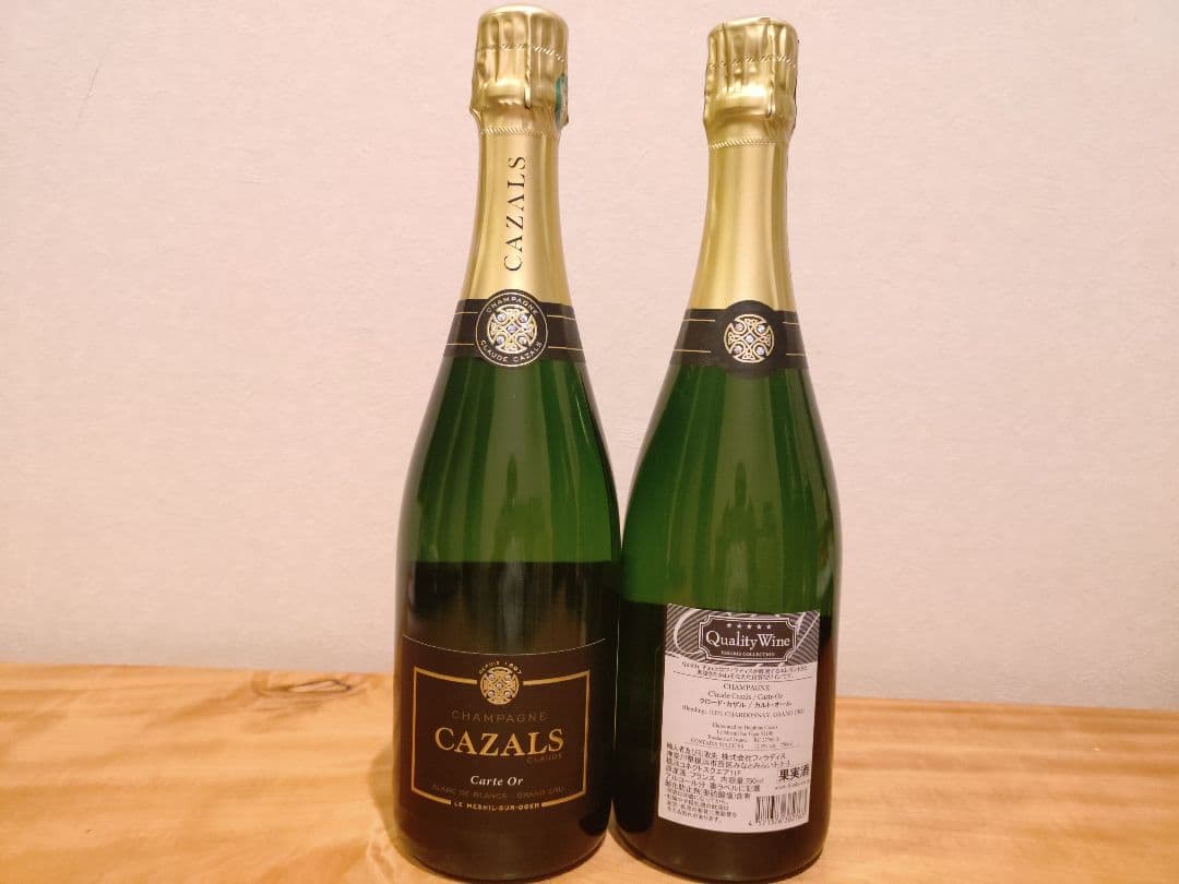 【ヨックンクン】クロード・カザル＆ジャン・ラルマン 4本セット