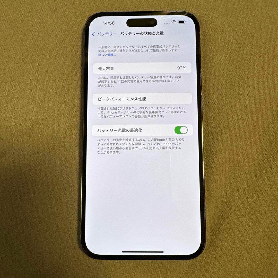 iPhone 14 Pro Max 128GB バッテリー92% SiMフリー