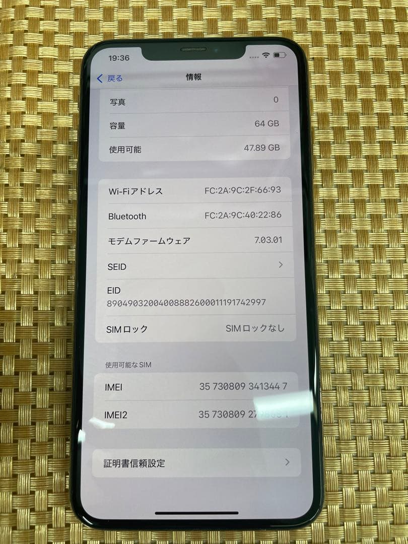 iPhone XS MAX 64 GB ゴールドSIMフリー【3447】