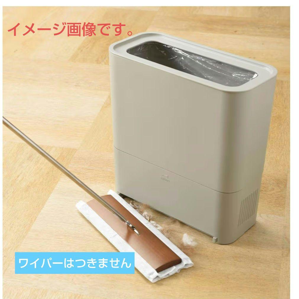 【未使用品】BRUNO ゴミ箱型 フローリングクリーナー BOE093