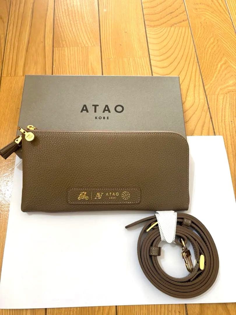 アタオ　atao バティ　トープ