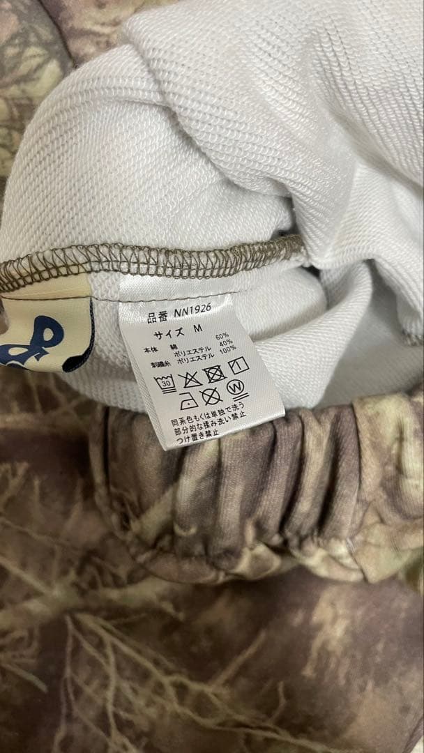 9090リアルツリースウェットパンツ