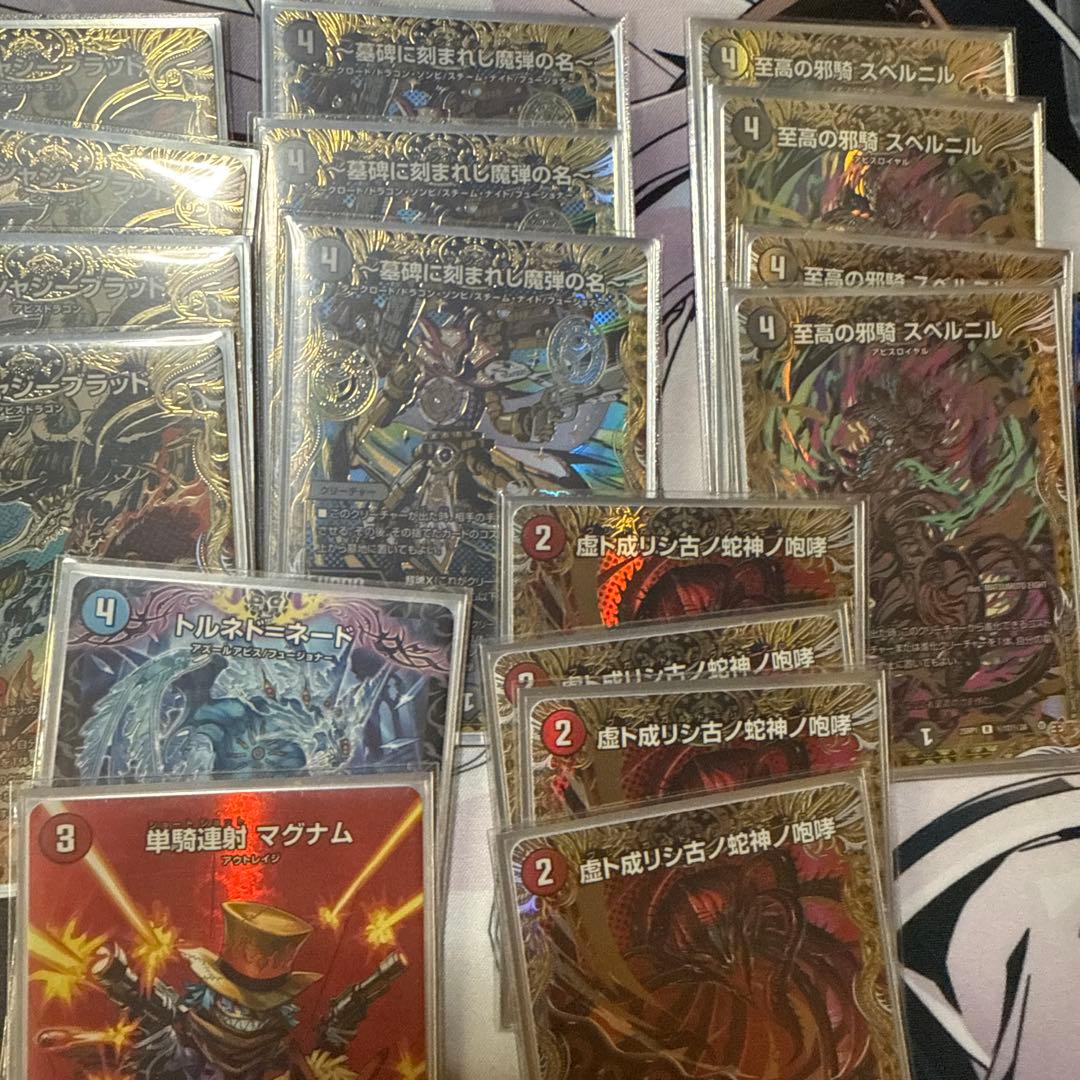 デュエマ　クローシスアビス　高レート