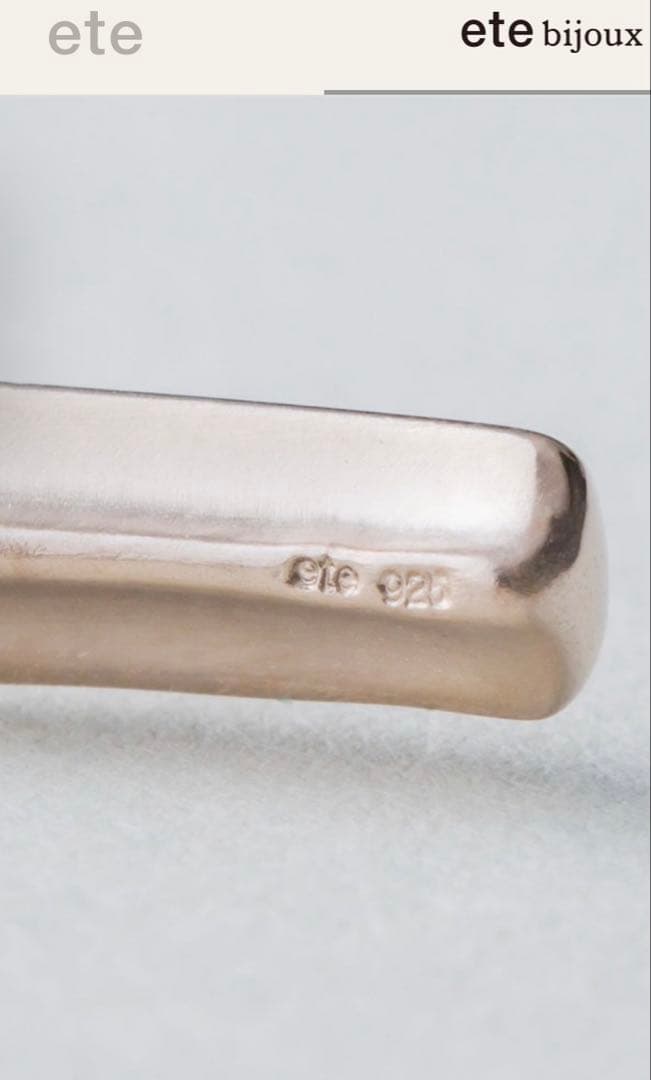 ete ロウバングル