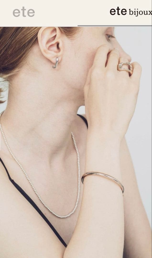 ete ロウバングル