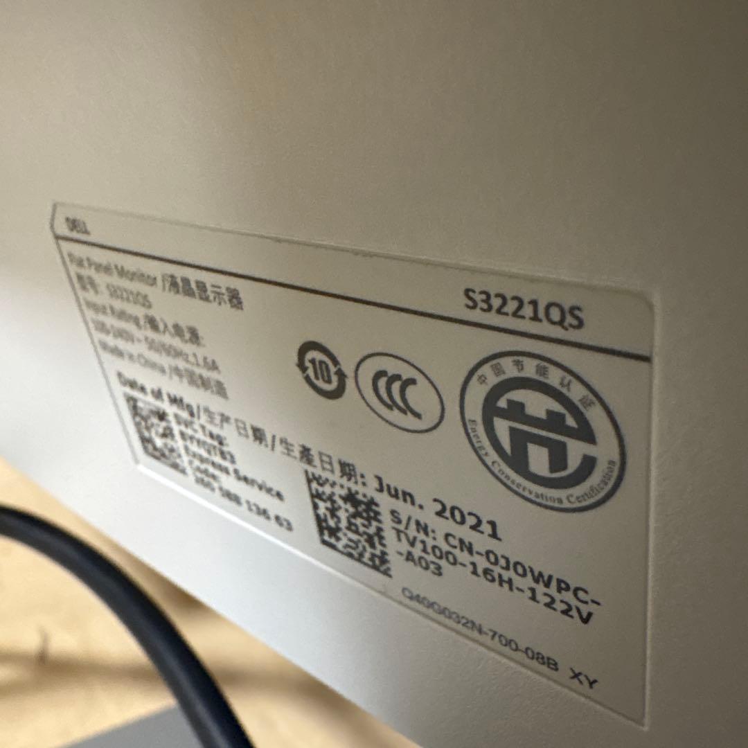 Dell S3221QS 31.5インチ 曲面4Kモニター