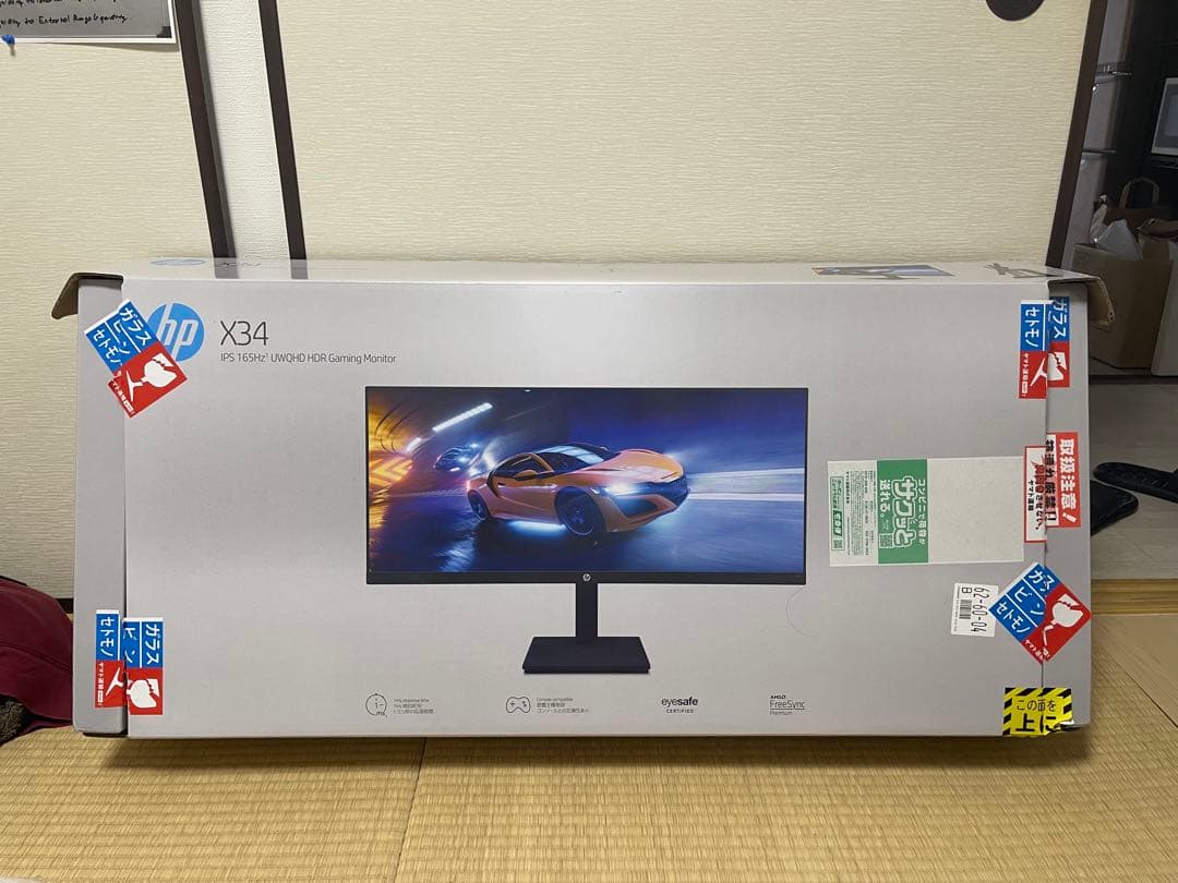 HP X34 34インチ ワイドモニター 本体