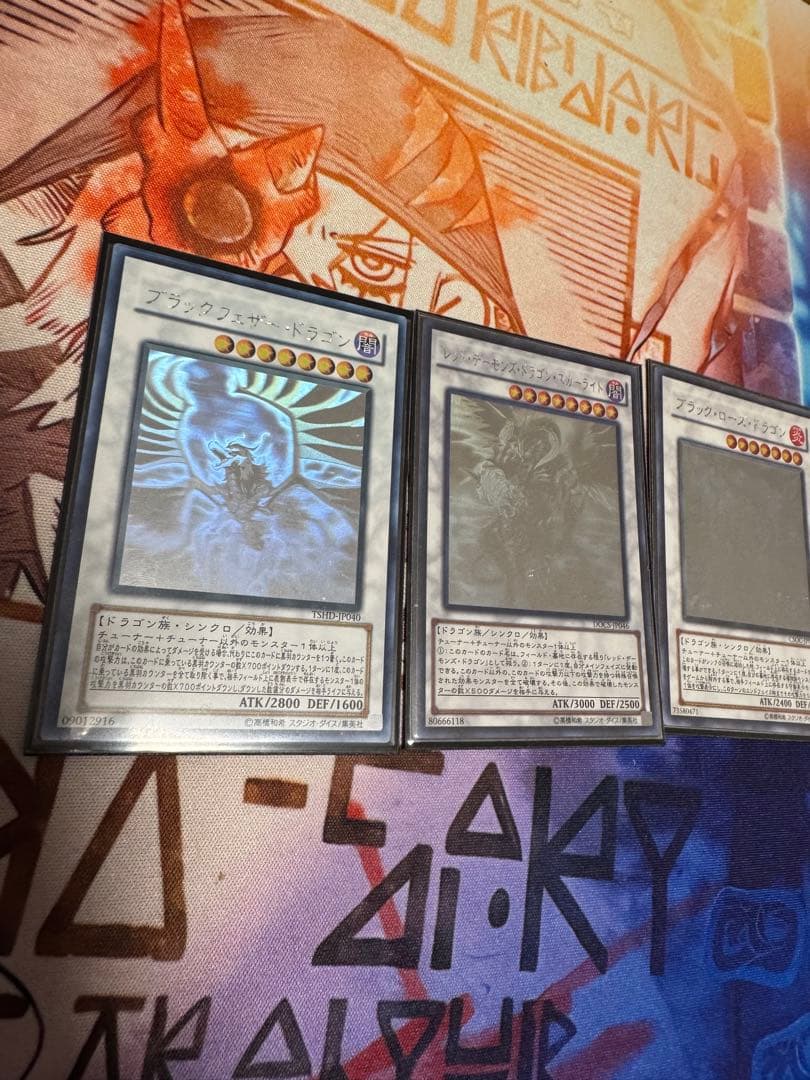 レッドデーモンズドラゴンスカーライト ブラックローズ　ブラックフェザー　ホロ