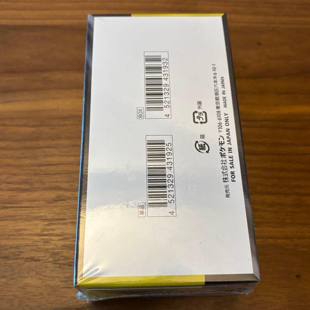 MEGAドリームex 1box シュリンク付き