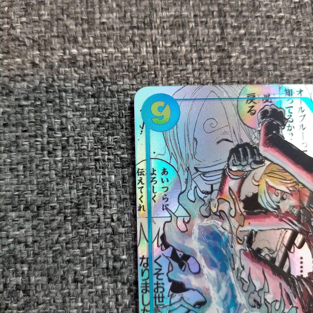 コミパラ ワンピースカード サンジ the best2 OP06-119