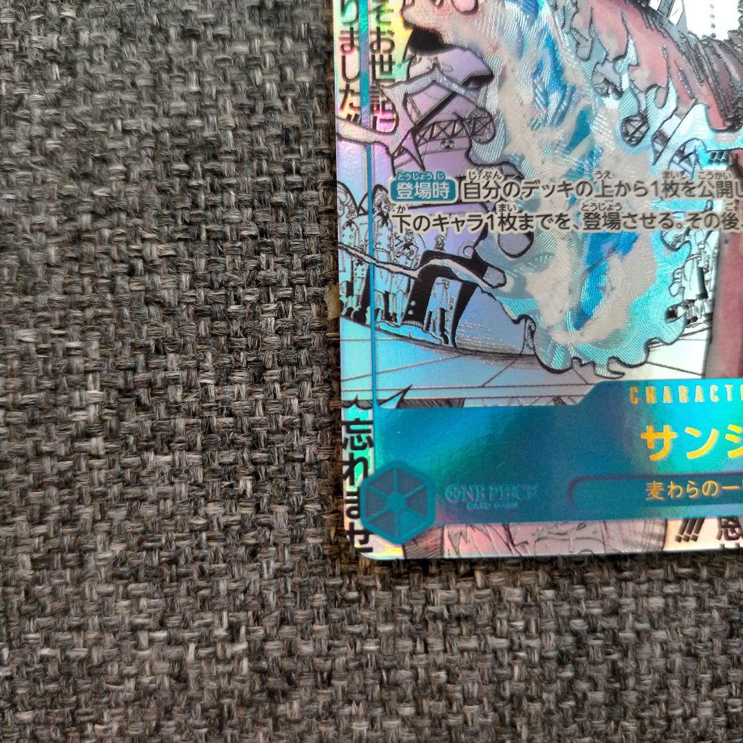 コミパラ ワンピースカード サンジ the best2 OP06-119
