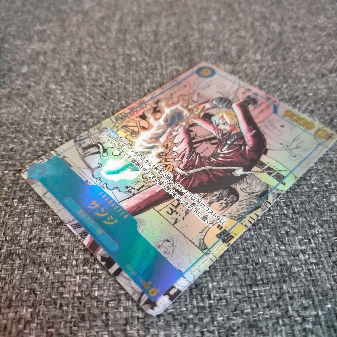 コミパラ ワンピースカード サンジ the best2 OP06-119