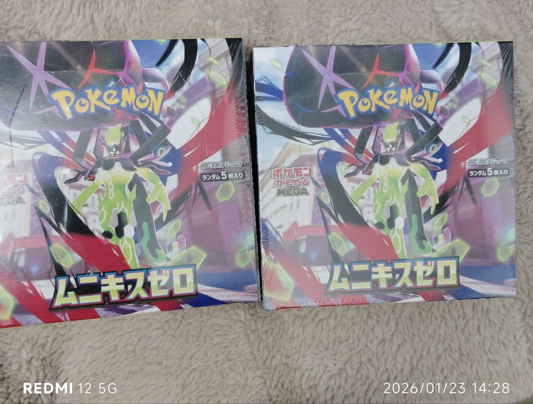 ポケモンカード（ムニキスゼロ）箱売り
