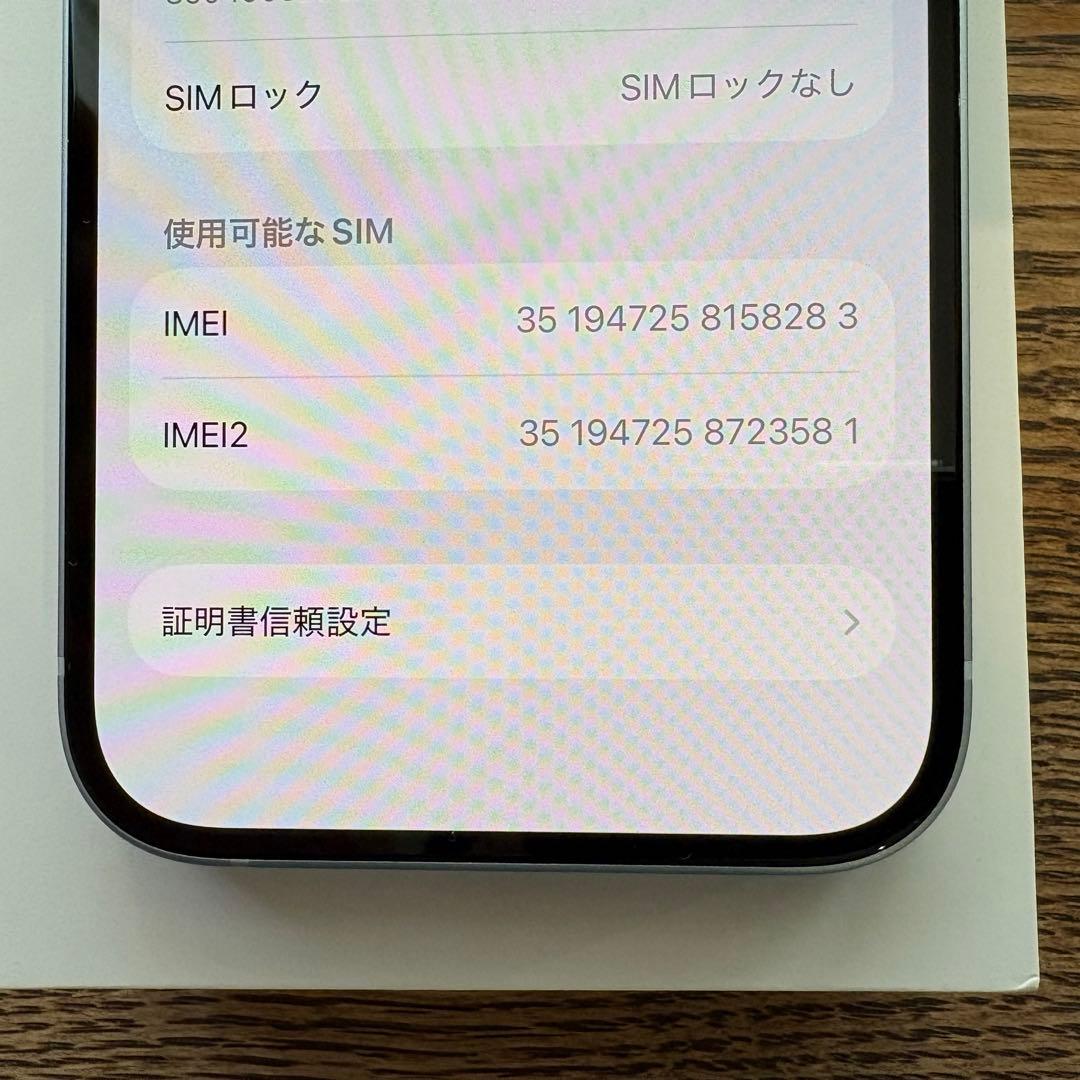 【美品】Apple iPhone 15 256GB SIMフリー