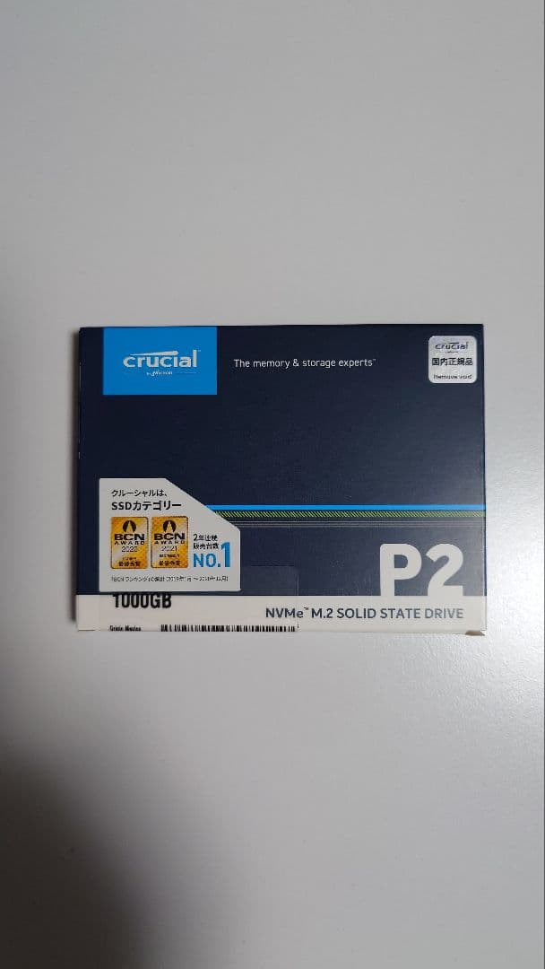 crucial NVMe M.2 SSD P2シリーズ 1TB(1000GB)