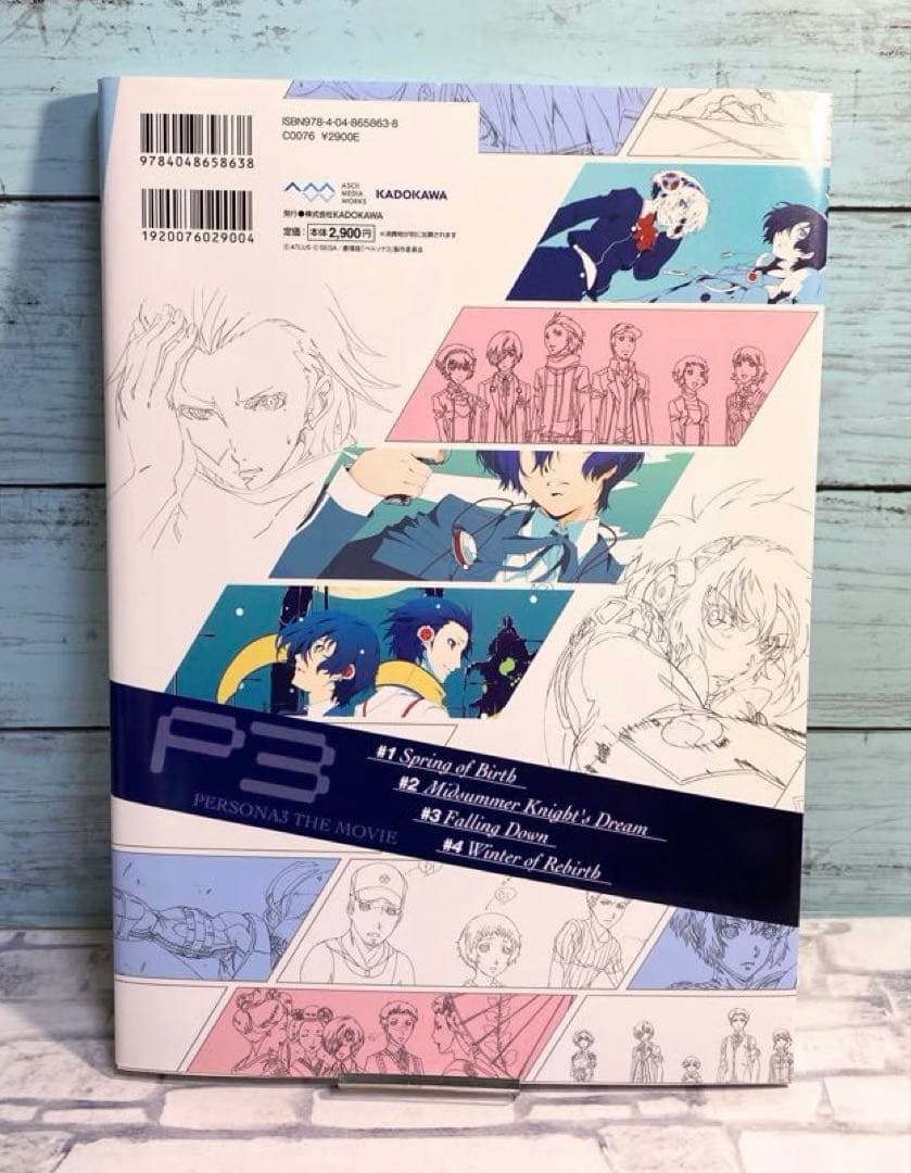 【初版発行】 劇場版「ペルソナ3」公式イラスト&原画集