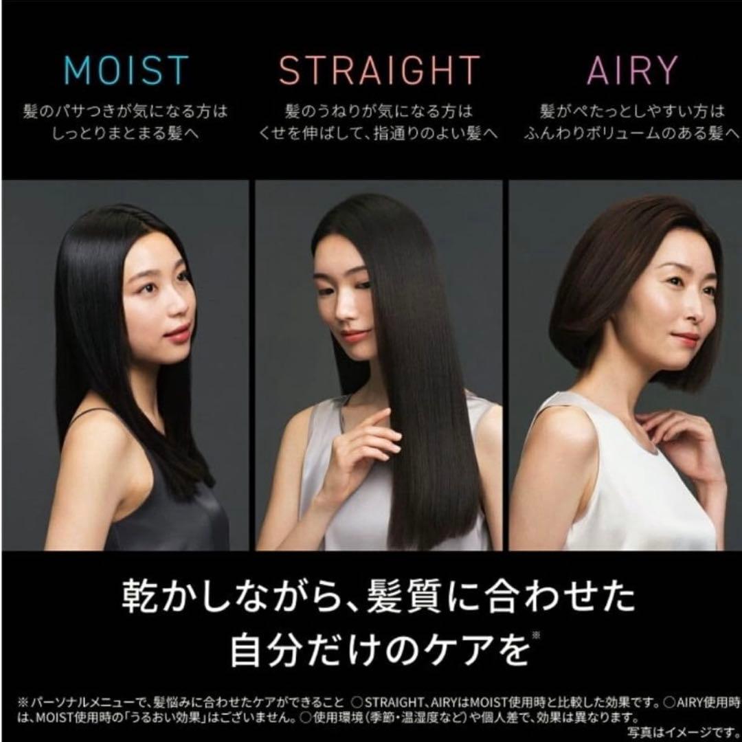 【保証付き】Panasonic EH-NC50-W ナノケア ドライヤー