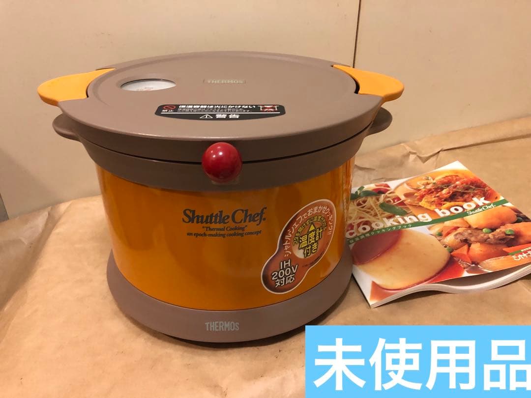 未使用　サーモス　真空保温調理器 シャトルシェフ KPX-3500 オレンジ
