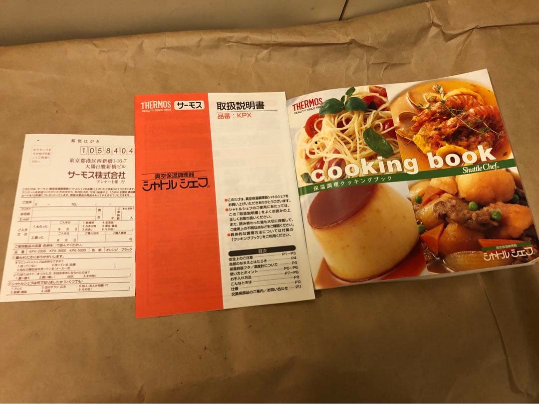 未使用　サーモス　真空保温調理器 シャトルシェフ KPX-3500 オレンジ