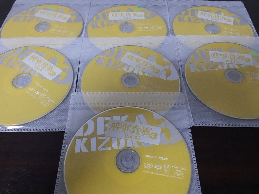 刑事貴族3　全13巻セット　DVD