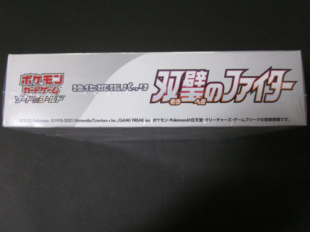 ◆双璧のファイター　BOX◆　新品未開封（シュリンク付き）　ポケモンカードゲーム