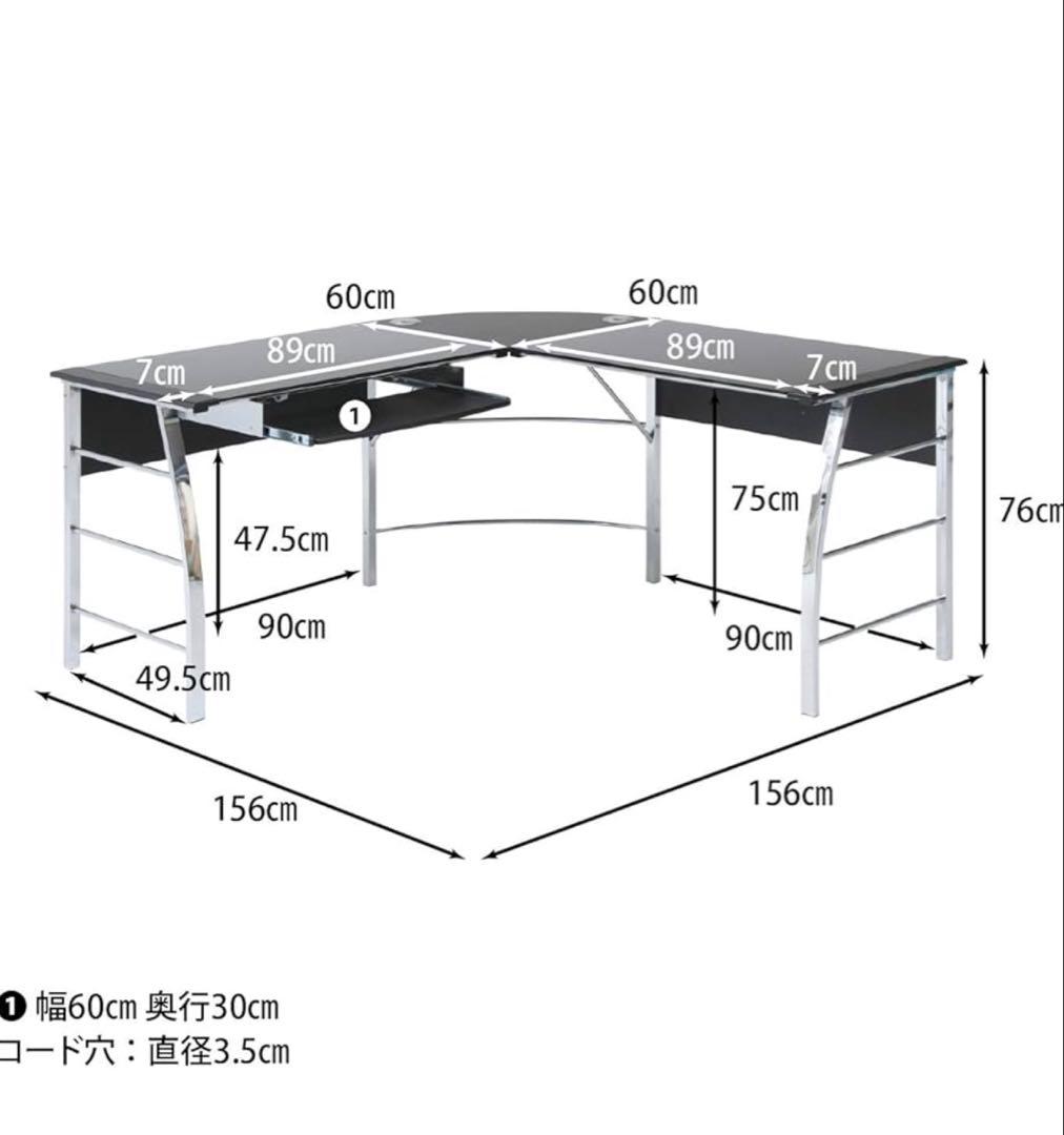 不二貿易パソコンデスクPCデスクブラック勉強机強化ガラス キーボードトレイ付