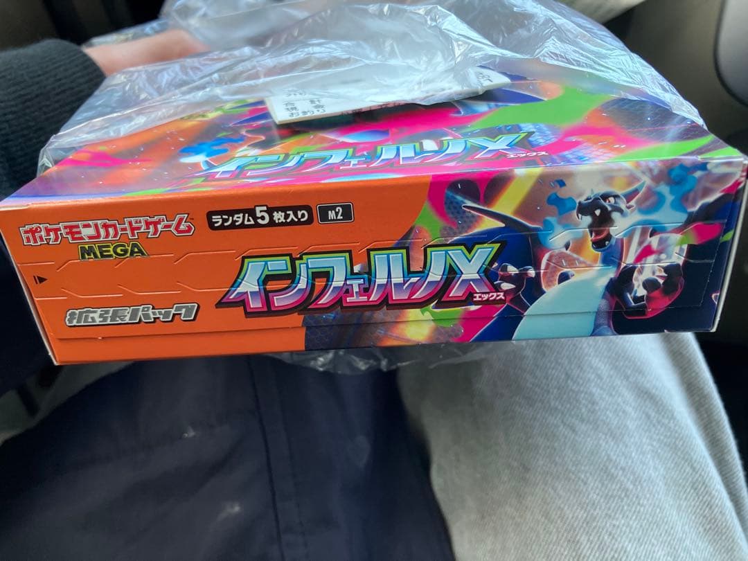 新品未使用　ぺりぺり有り　ポケモンカード　インフェルノＸ　シュリンなし　1BOX