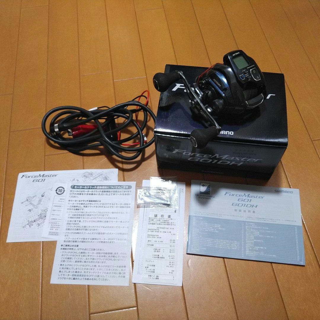 フォースマスター 601DH SHIMANOシマノ電動リール