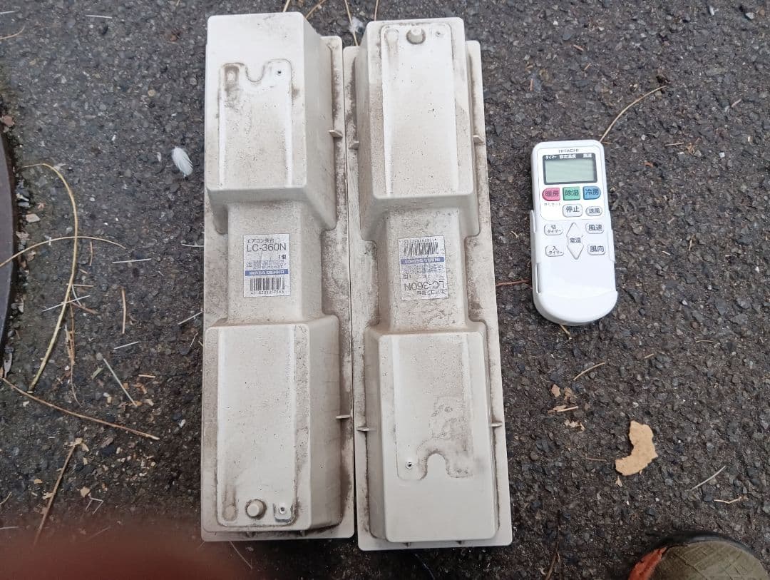 日立 6畳用 ルームエアコン白くまくん 冷暖房 RAS-KJ22M・2023年製